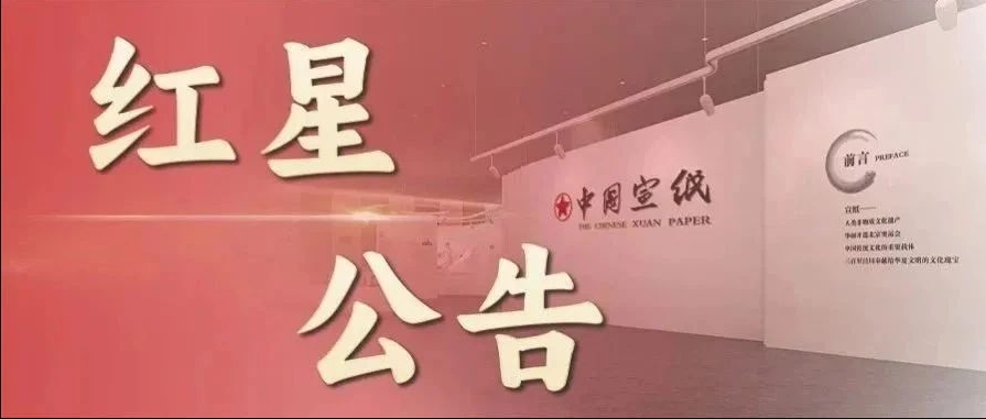 关于京东平台主动让利促销的说明